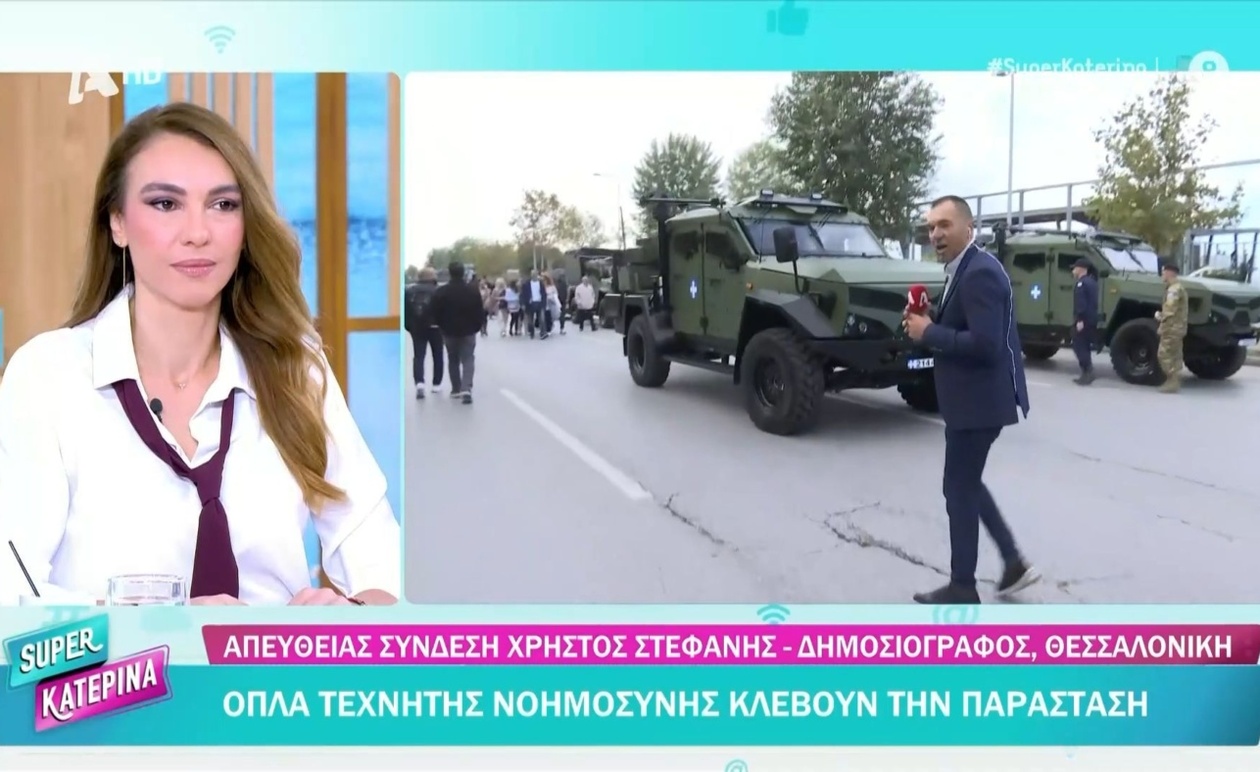 Όπλα τεχνητής νοημοσύνης κυριάρχησαν στην παρέλαση της Θεσσαλονίκης