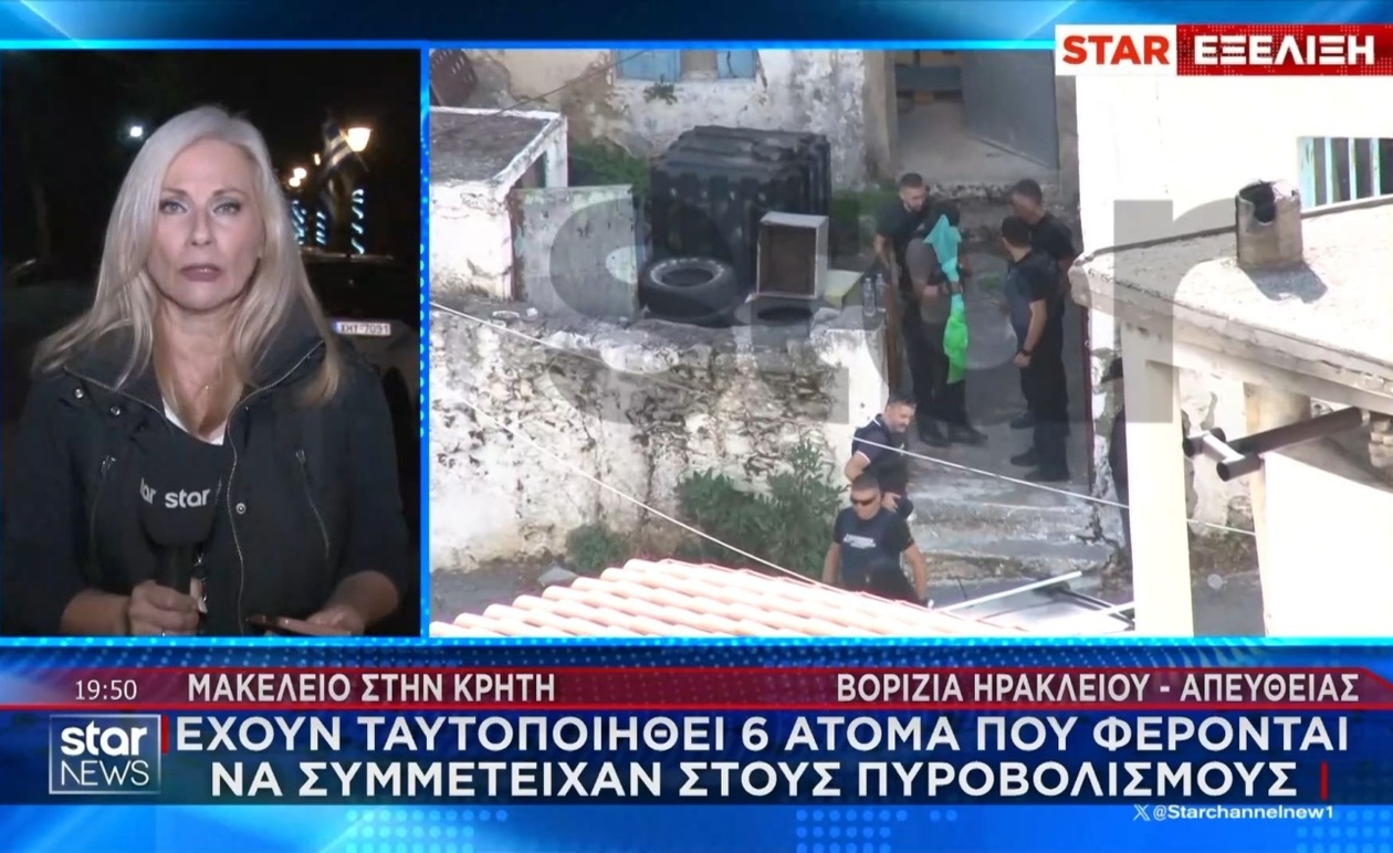 Μακελειό στα Βορίζια: οι αρχές αναζητούν τον δολοφόνο της 56χρονης