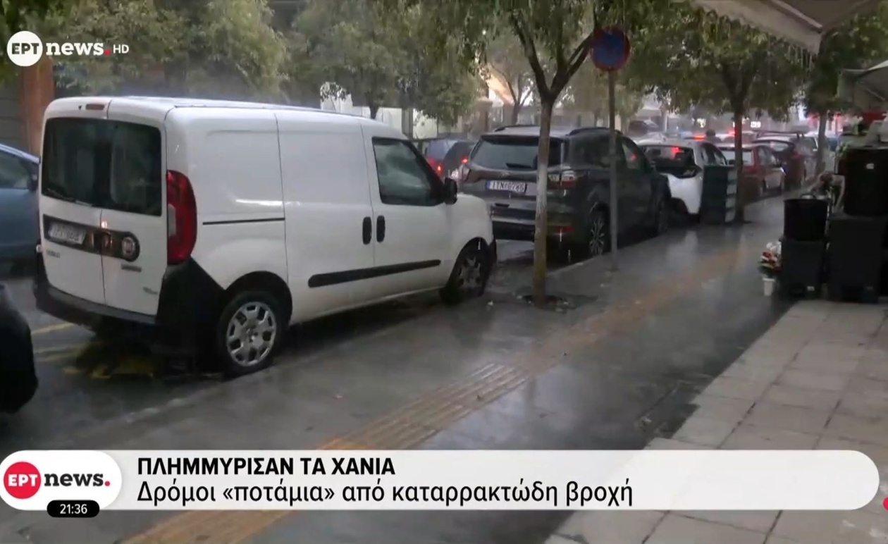 Τα Χανιά πλήγηκαν από σφοδρές βροχοπτώσεις και πλημμύρες