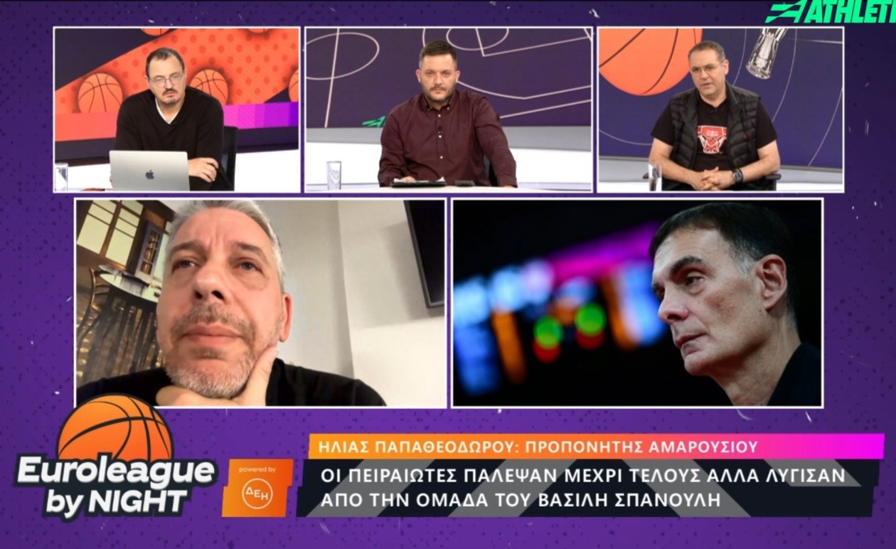 Η δήλωση του Η. Παπαθεοδώρου για τον Μπαρτζώκα