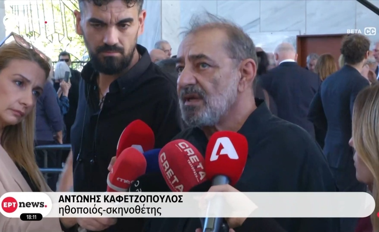 Ο Διονύσης Σαββόπουλος στον αποχαιρετισμό του καλλιτεχνικού κόσμου