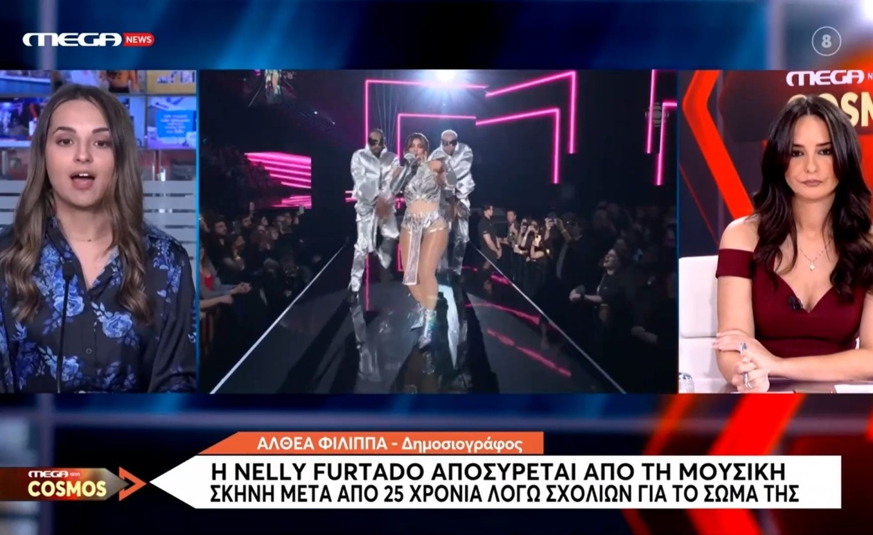 Η Nelly Furtado αποσύρεται μετά από 25 χρόνια μουσικής καριέρας