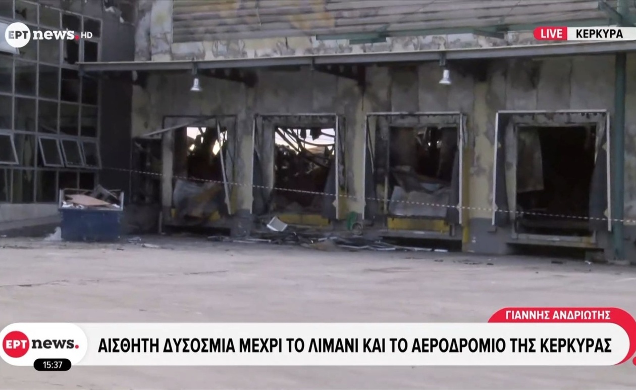 Ανησυχία για τη δημόσια υγεία στην Κέρκυρα