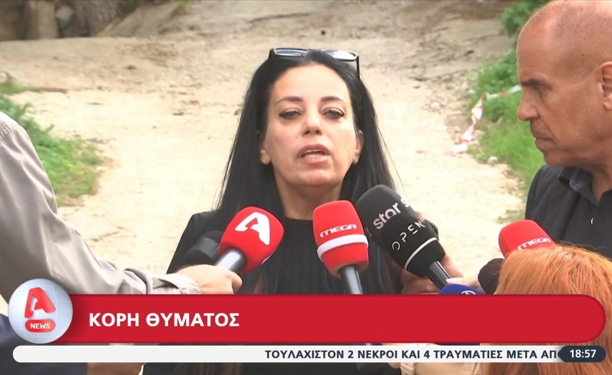 75χρονη γυναίκα που δολοφονήθηκε σε κατοικία στη Σαλαμίνα