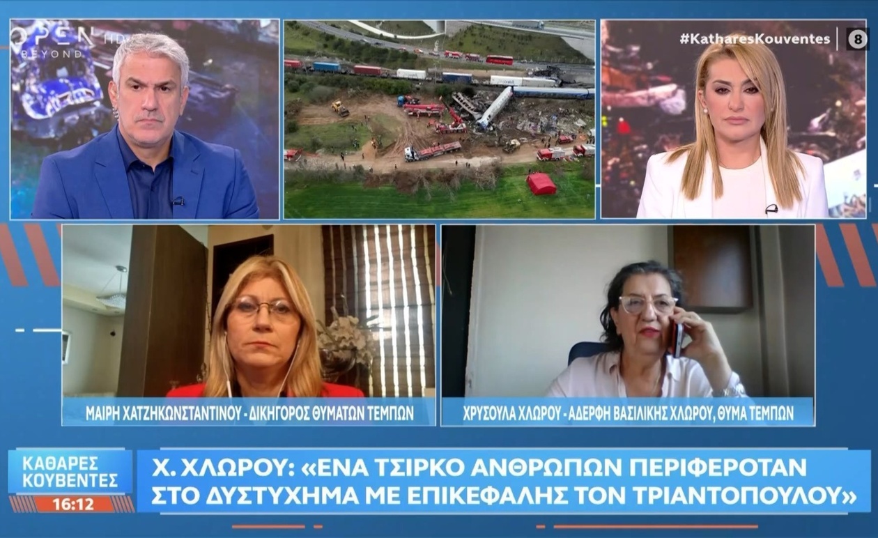 Ο Μ. Χατζηκωνσταντίνου αμφισβητεί την αρμοδιότητα του Τριαντόπουλου