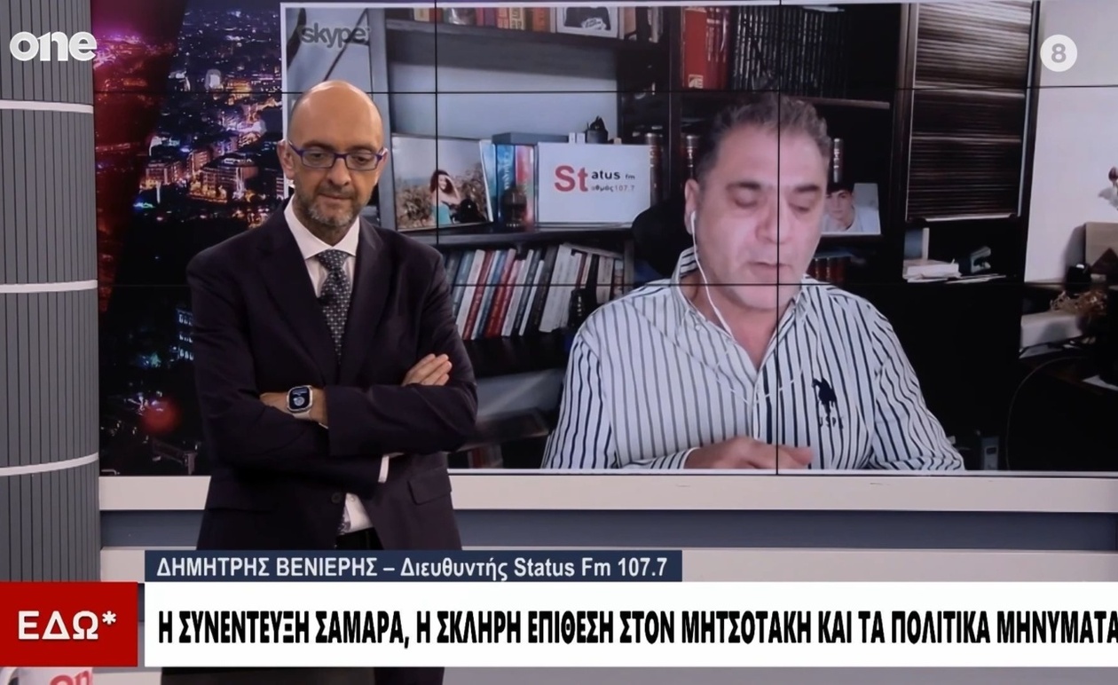 Ο Βενιέρης κατηγορεί τον Σαμαρά ότι προτάσσει το προσωπικό του συμφέρον