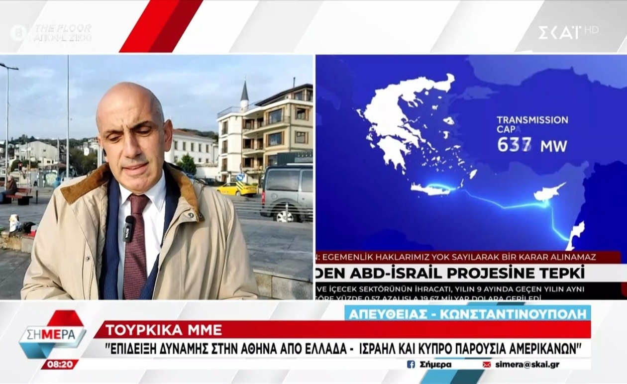 Η Αθήνα φιλοξενεί ενεργειακή σύνοδο Ελλάδας, Ισραήλ και Κύπρου