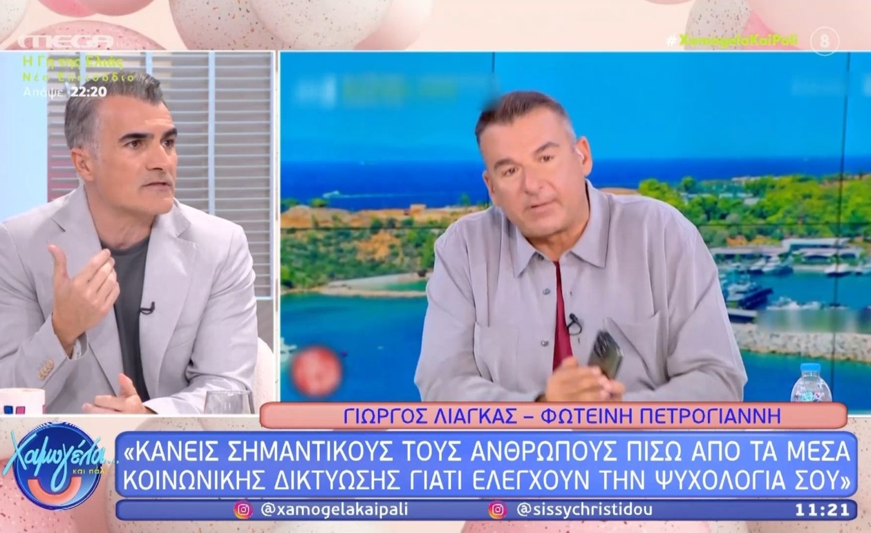 Ο Π. Σταματόπουλος σχολιάζει τοξικότητα στο TikTok