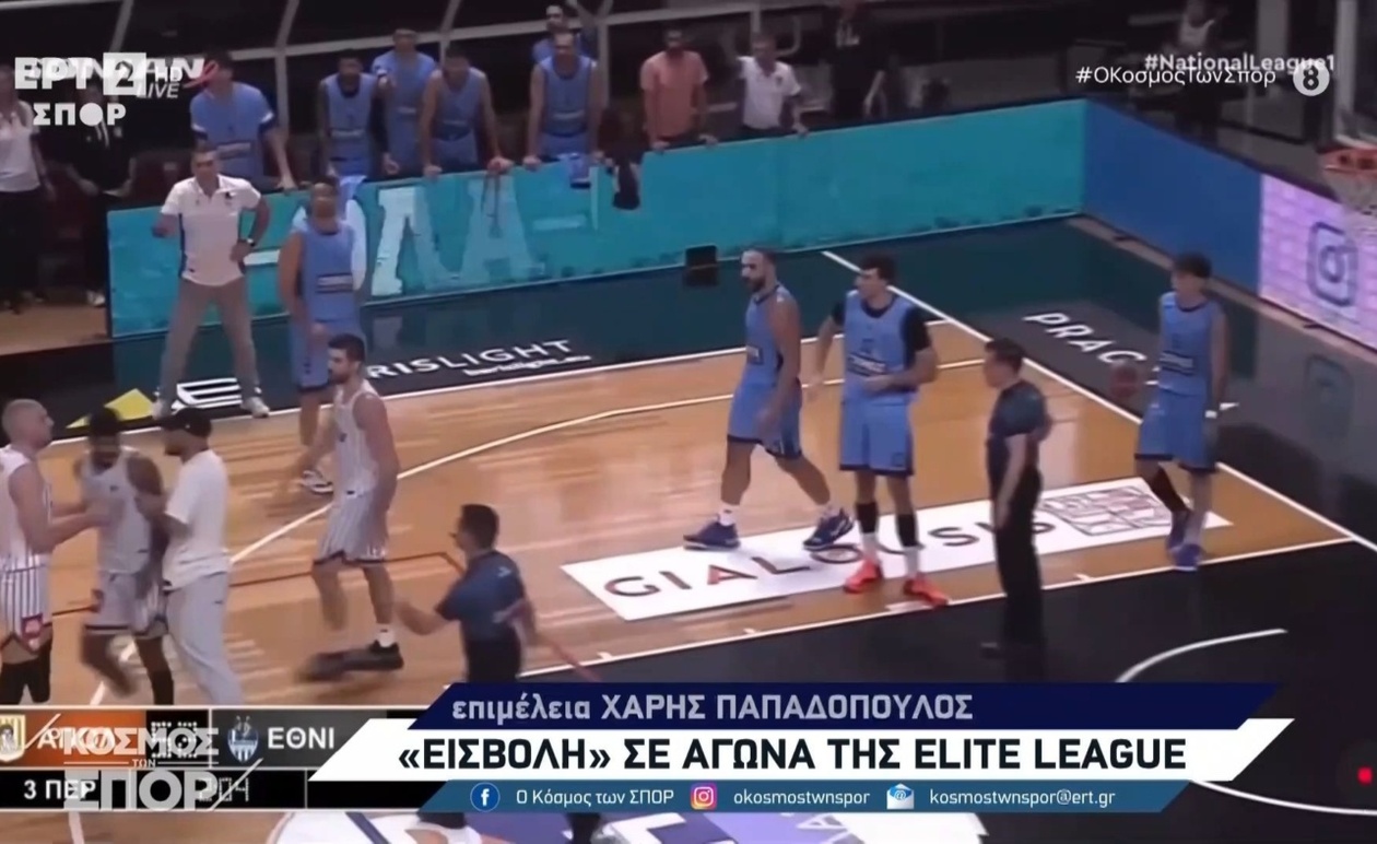Εισβολή οπαδού σε αγώνα National League με επίθεση σε παίκτη του Απόλλωνα Πάτρας