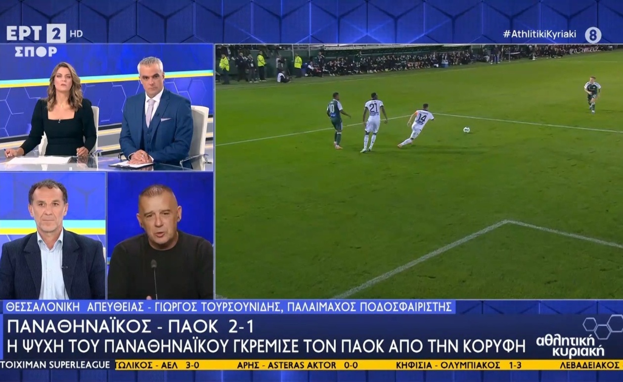 Ο τραυματισμός του Κωνσταντέλια αποτέλεσε το κομβικό σημείο του αγώνα του ΠΑΟΚ