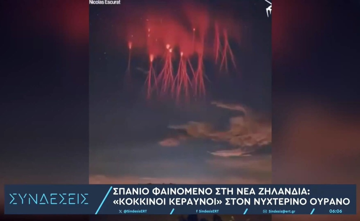 Κόκκινοι Κεραυνοί Φώτισαν τον Νυχτερινό Ουρανό της Νέας Ζηλανδίας: Ένα Σπάνιο Θέαμα Δέους