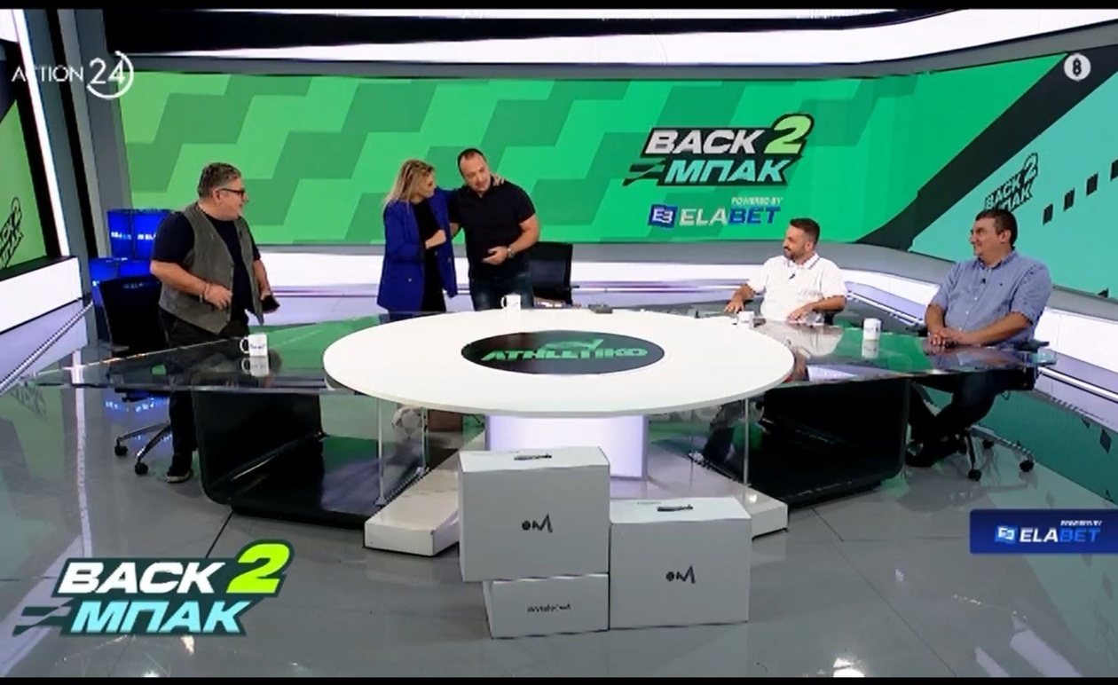 Η Έλενα Παπαβασιλείου εισέβαλε στο Back 2 Μπακ