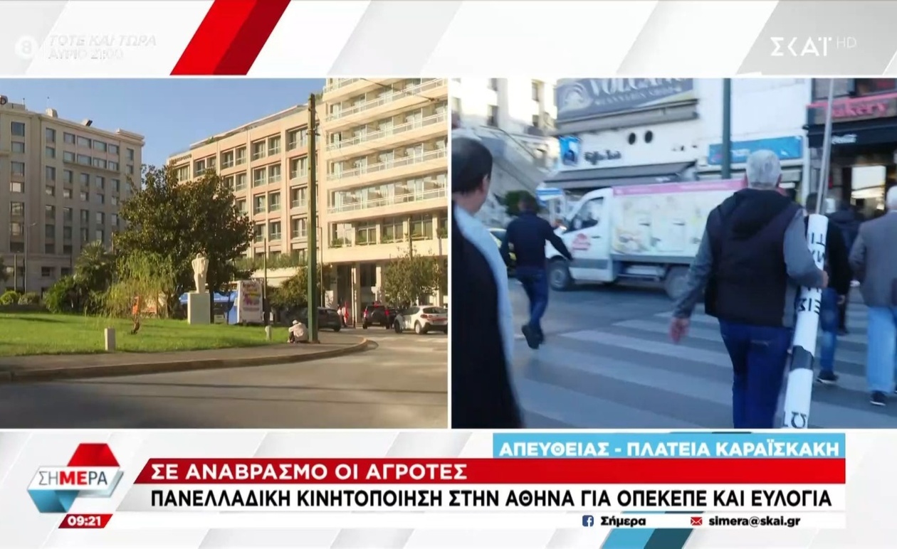 Οι παραγωγοί σε αναταραχή λόγω του ΟΠΕΚΕΠΕ και της ευλογιάς του ζωικού κεφαλαίου