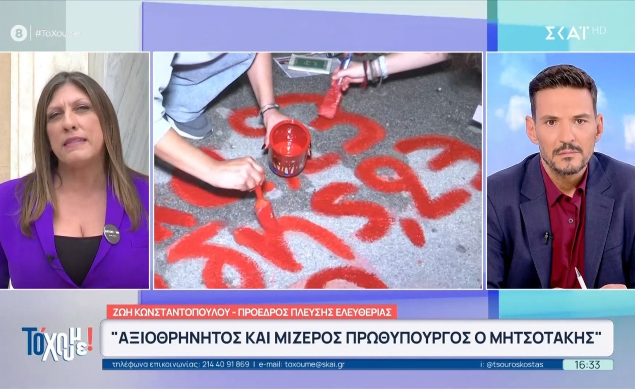 Σφοδρή Πολιτική Αντιπαράθεση στη Βουλή για το Μνημείο του Άγνωστου Στρατιώτη