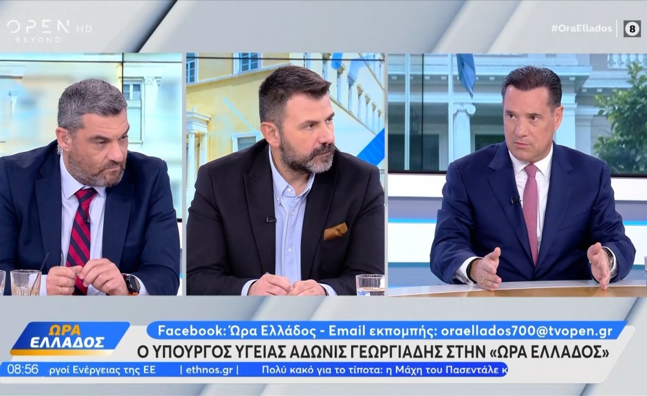 Ο Άδωνις Γεωργιάδης τοποθετήθηκε για την αναδιάρθρωση των Ελληνικών Ταχυδρομείων