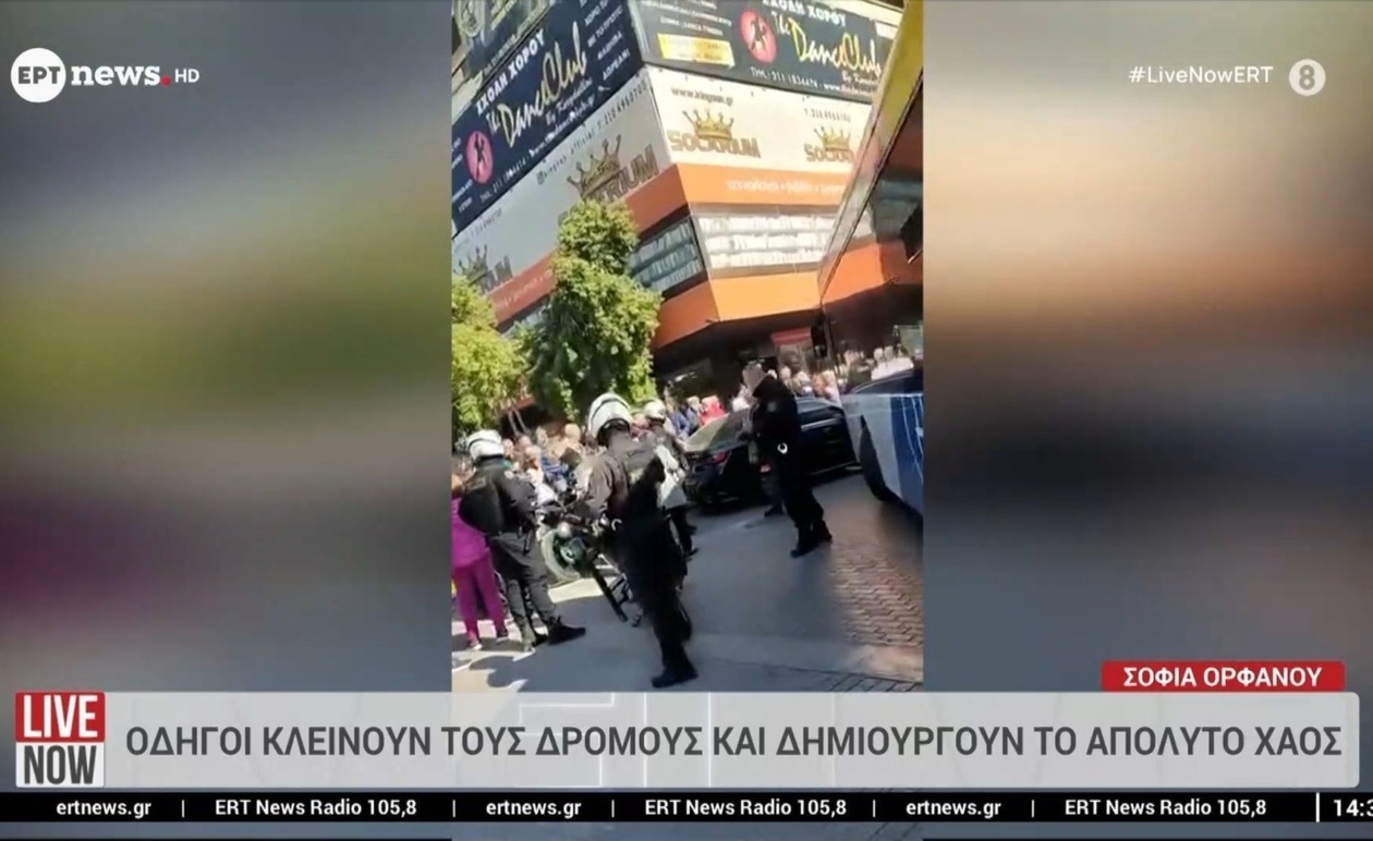 Οδηγοί στον Κορυδαλλό έκλεισαν δρόμους προκαλώντας χάος