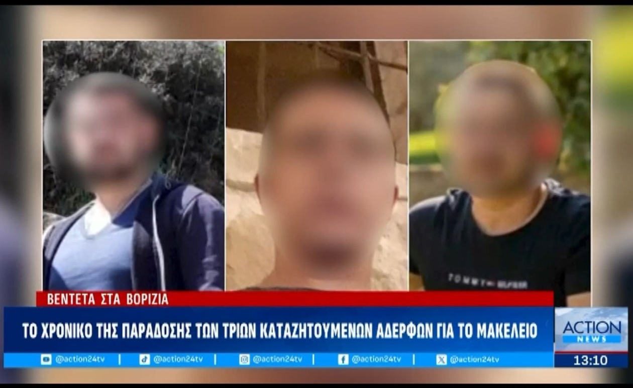 Το Βορίζια παραμένει σαν φρούριο μετά την παράδοση των τριών καταζητούμενων