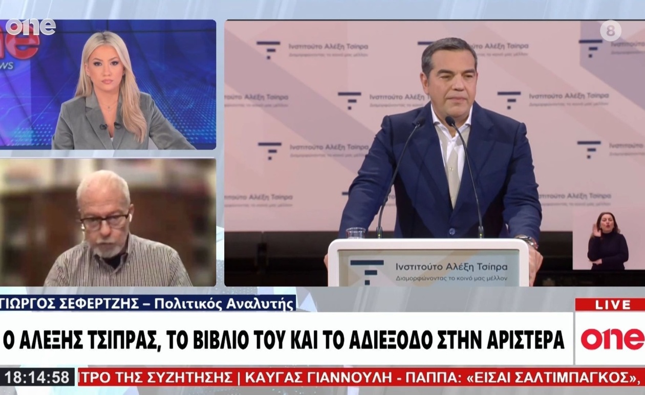 Ο Σεφερτζής χαρακτήρισε τη δήλωση του Γεωργιάδη για την οπλοκατοχή ως πρόωρη