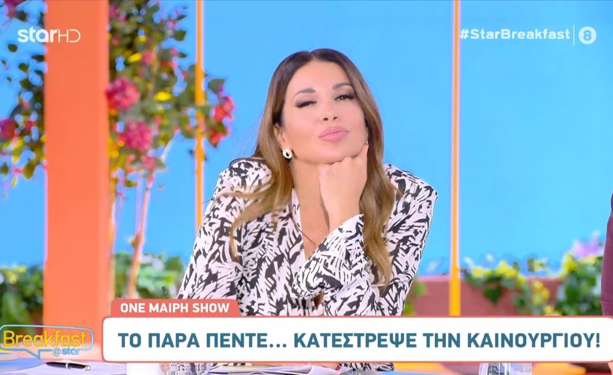 Ελένη Χατζίδου επαναφέρει τα παλιά της πλάνα