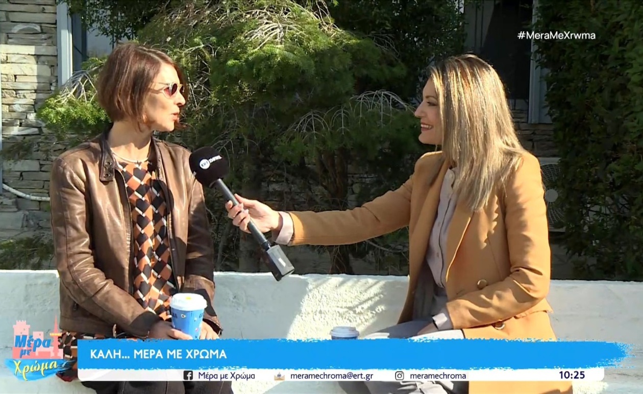 Μια βραδιά Griko στο Αριστοτέλειο Πανεπιστήμιο