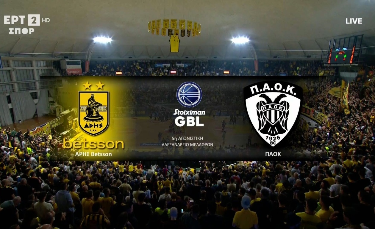 Ο ΠΑΟΚ επικράτησε του Άρη με 78-73 στο Stoiximan GBL