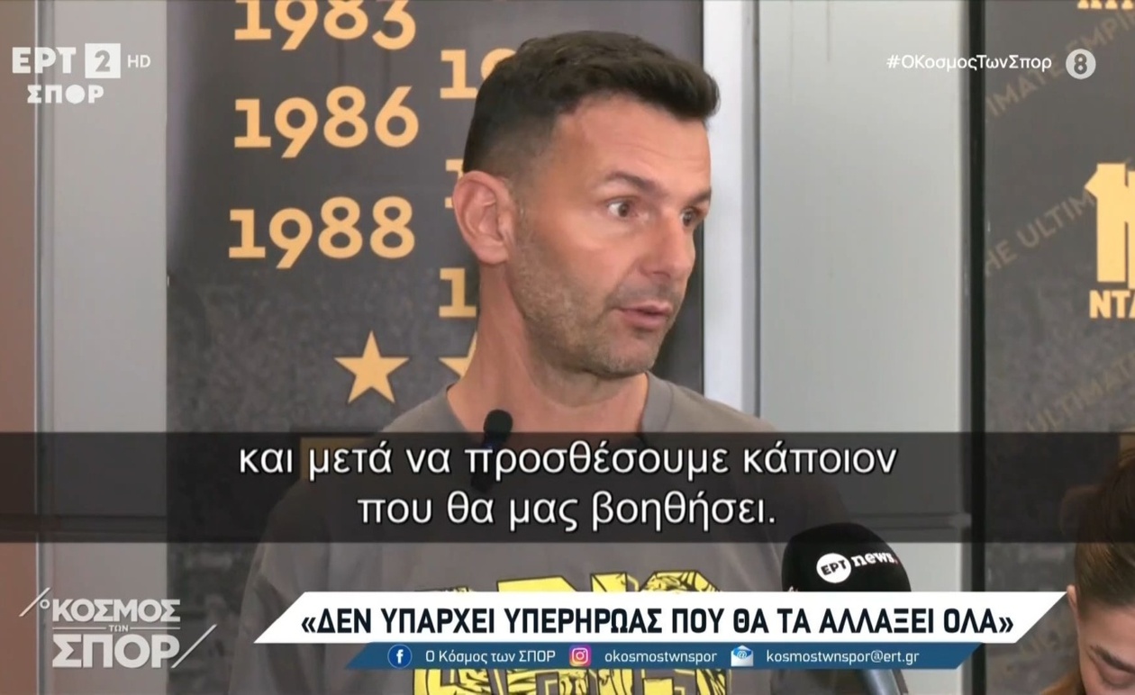Η media day του Άρη ενόψει της αναμέτρησης με τη Σλασκ