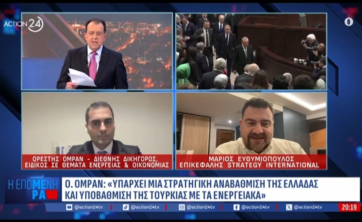 Ο Ομράν για την επίτευξη στρατηγικής αναβάθμισης της Ελλάδας μέσω της ενέργειας