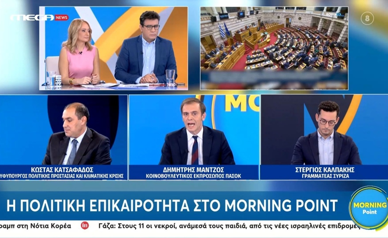 Η πολιτική επικαιρότητα στην εκπομπή Morning Point