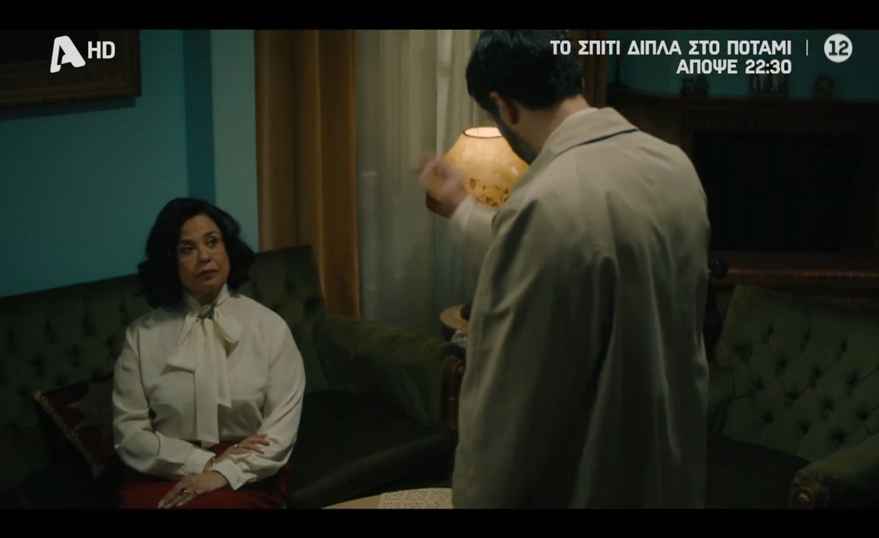 Το σπίτι δίπλα στο ποτάμι Οι διαμάχες στη σειρά κλιμακώνονται