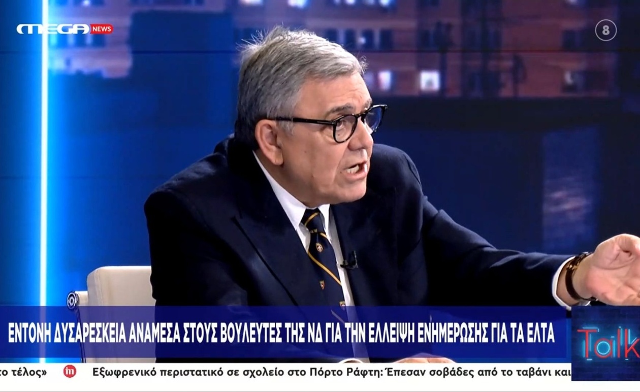 Η αποκάλυψη του Χατζή σχετικά με τα Ελληνικά Ταχυδρομεία (ΕΛΤΑ) προκάλεσε ένταση στο εσωτερικό της Νέας Δημοκρατίας