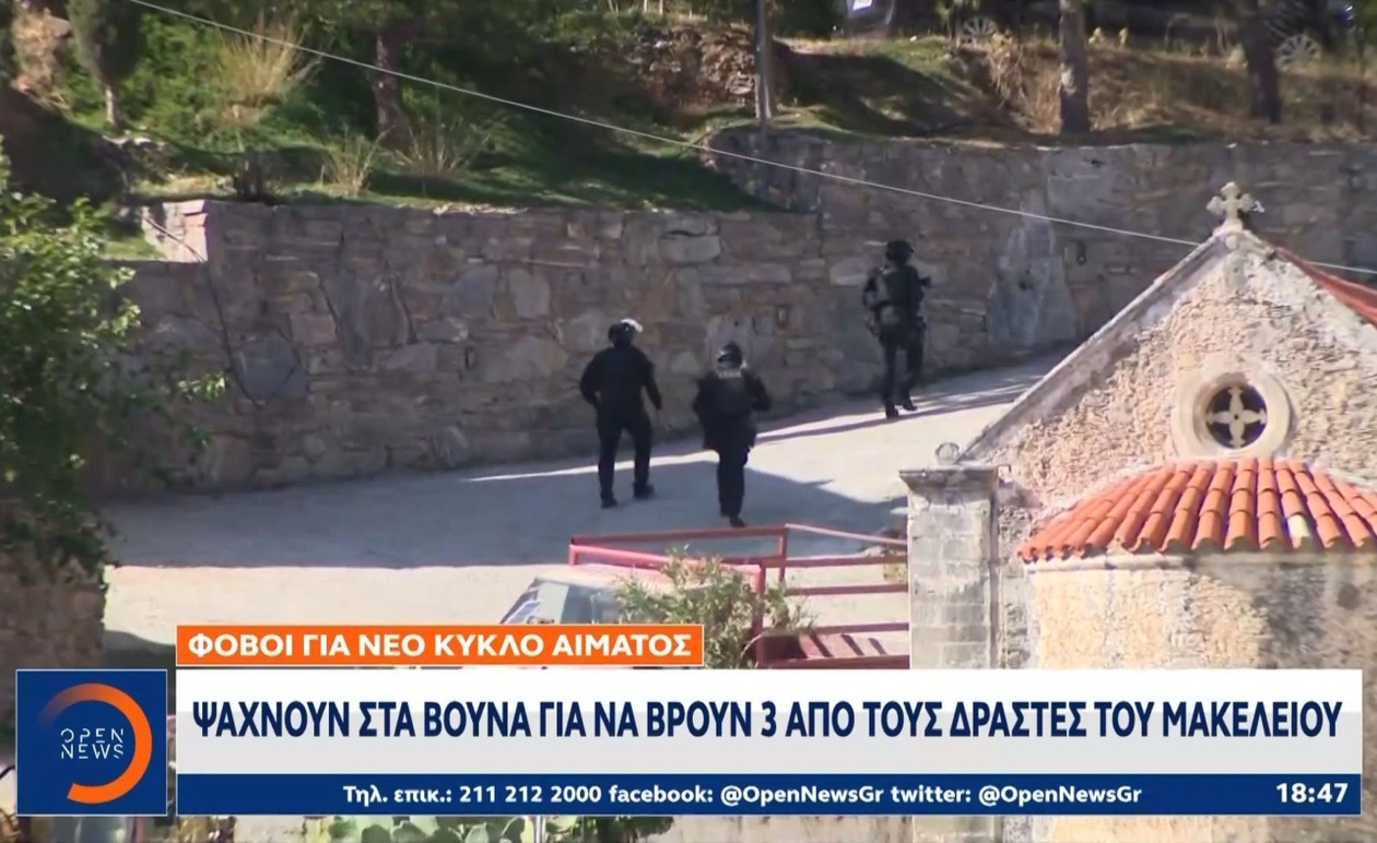 Ο φόβος εξαπλώνεται μετά τη σφαγή στο χωριό Βορίζια