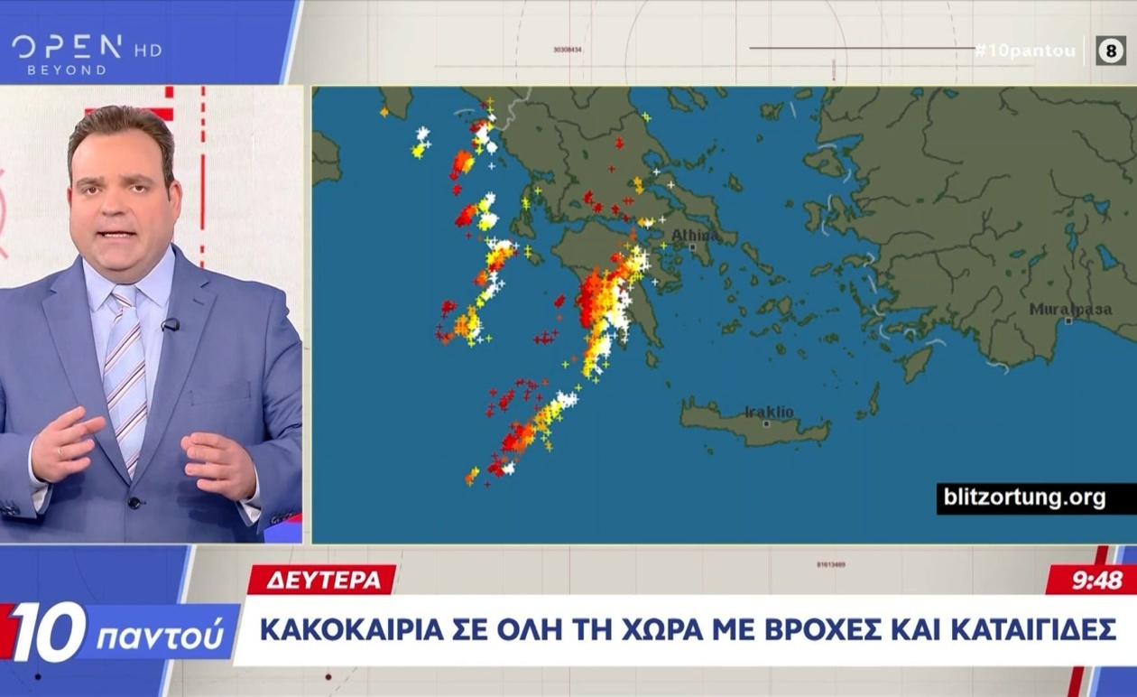 Η κακοκαιρία επηρεάζει το μεγαλύτερο μέρος της χώρας