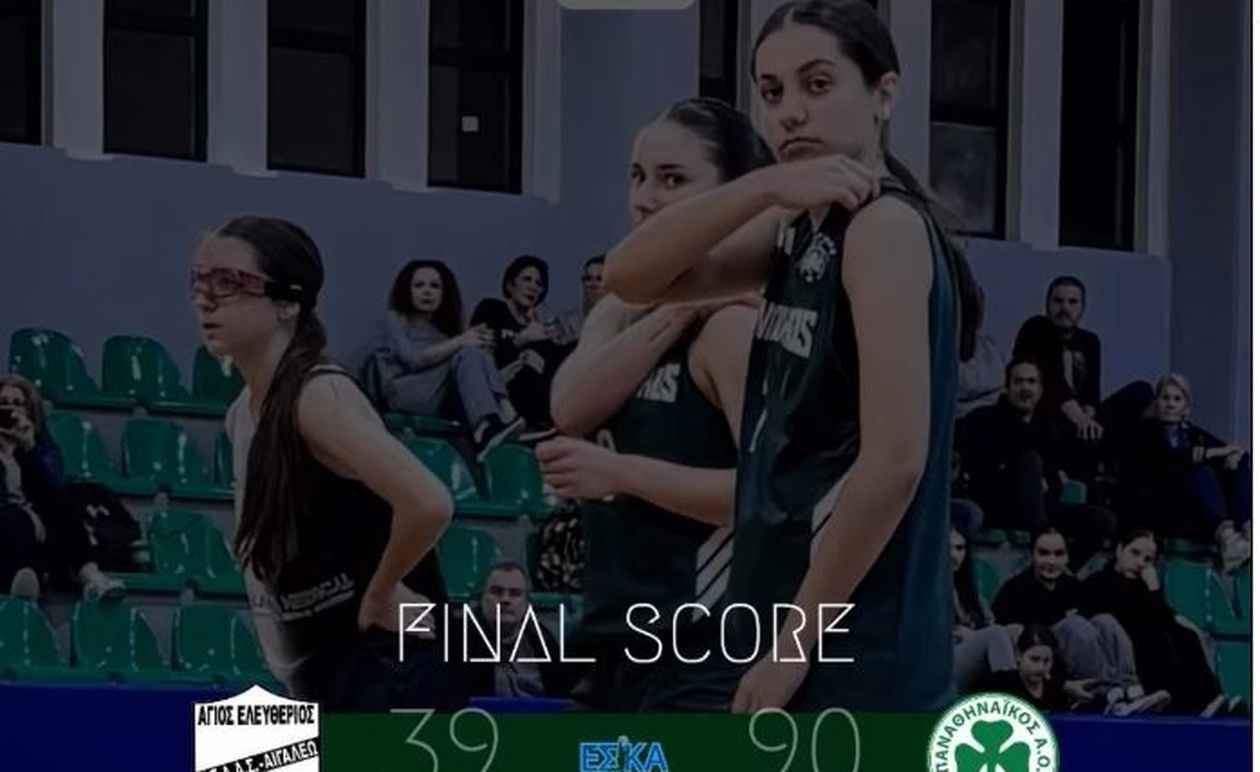 Μεγάλη νίκη της νεανικής γυναικείας ομάδας του Παναθηναϊκού