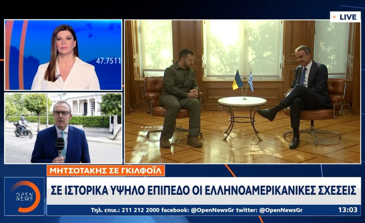 Συνάντηση με την Κίμπερλι Γκιλφόιλ στο Μέγαρο Μαξίμου