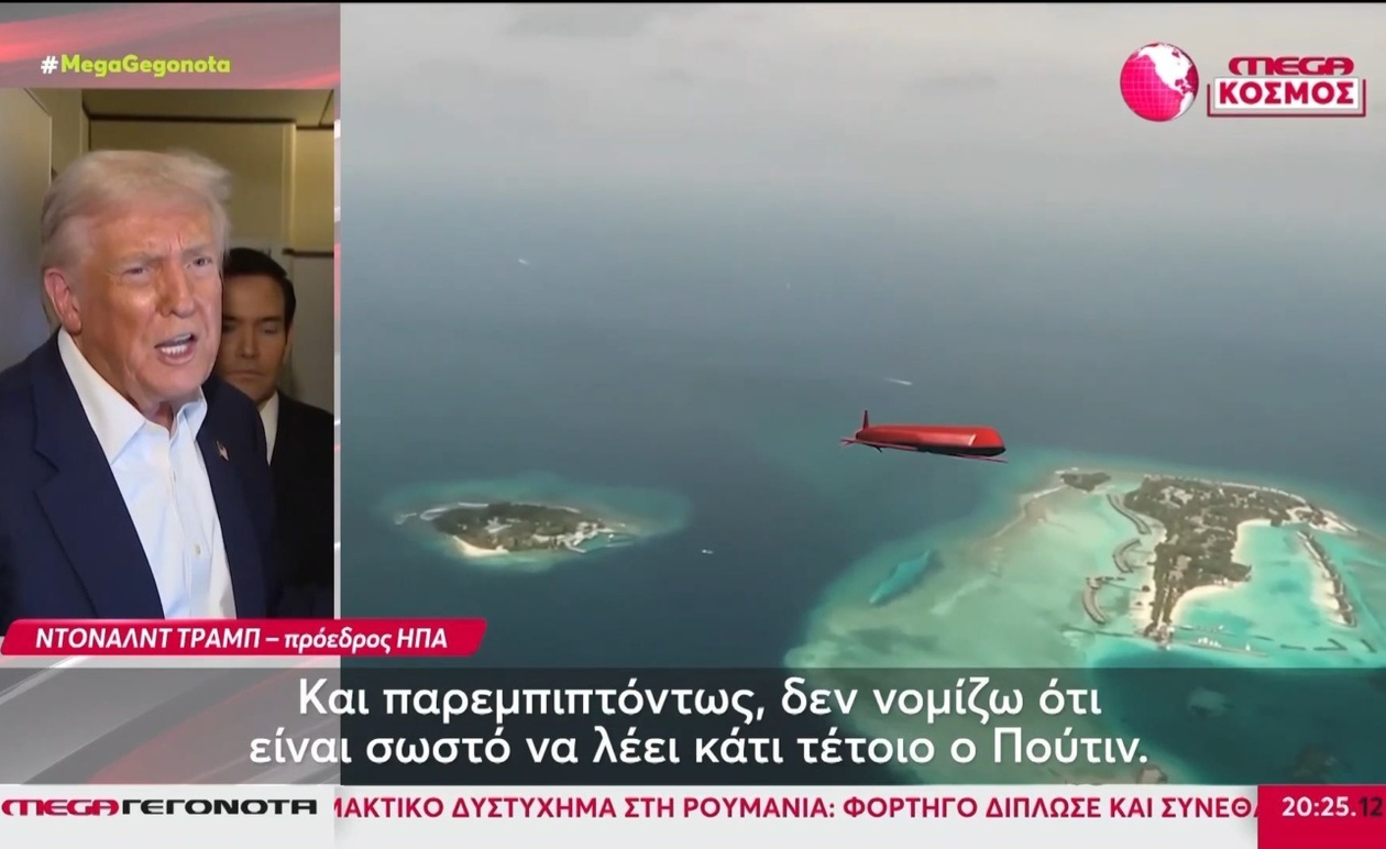 Η Ρωσία ανακοινώνει επιτυχία σε δοκιμή νέου πυραύλου