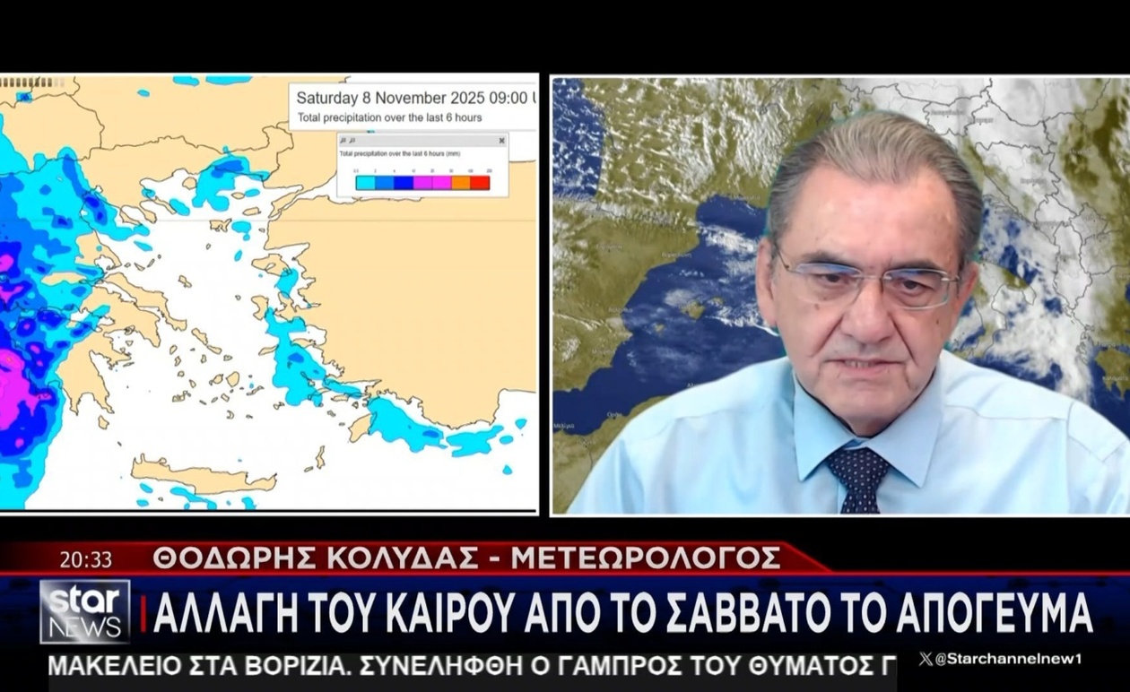 Ο καιρός θα παρουσιάσει βελτίωση από την Παρασκευή