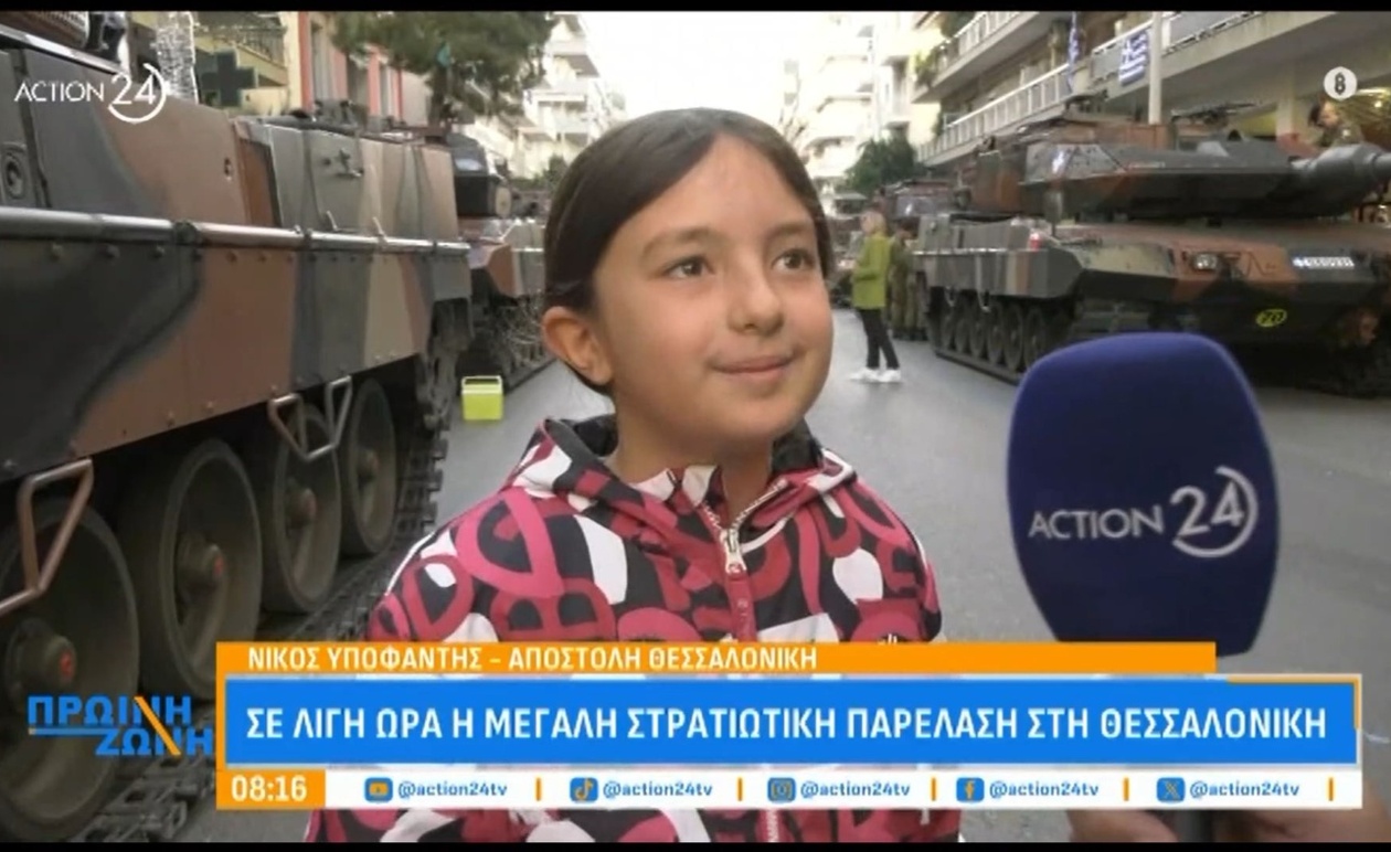 Ένας πατέρας πήρε την κόρη του σε επίδειξη αρμάτων μάχης