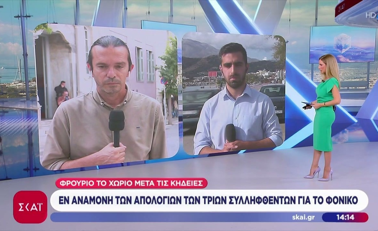 Η βεντέτα στα Βορίζια: αναμονή για τις απολογίες των τριών συλληφθέντων