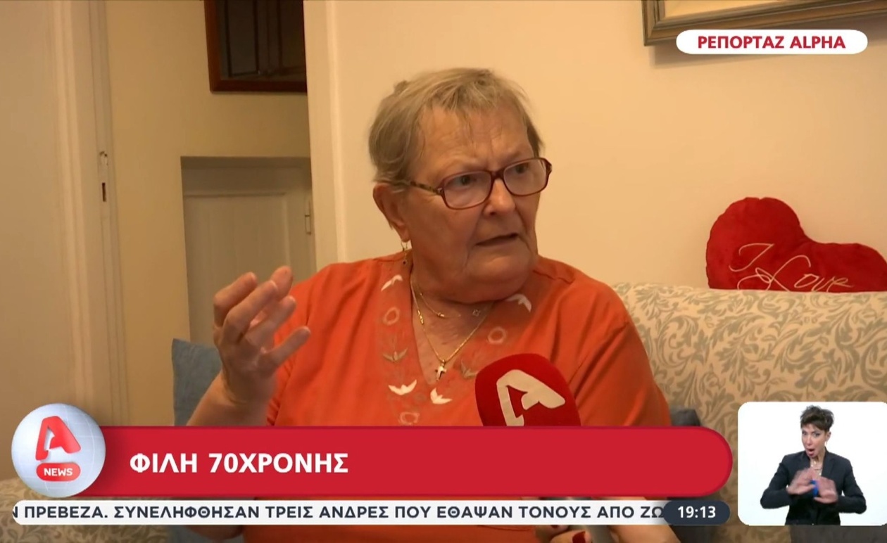 Μια γυναίκα τραυματίστηκε στη Γλυφάδα από χτύπημα με πέτρα