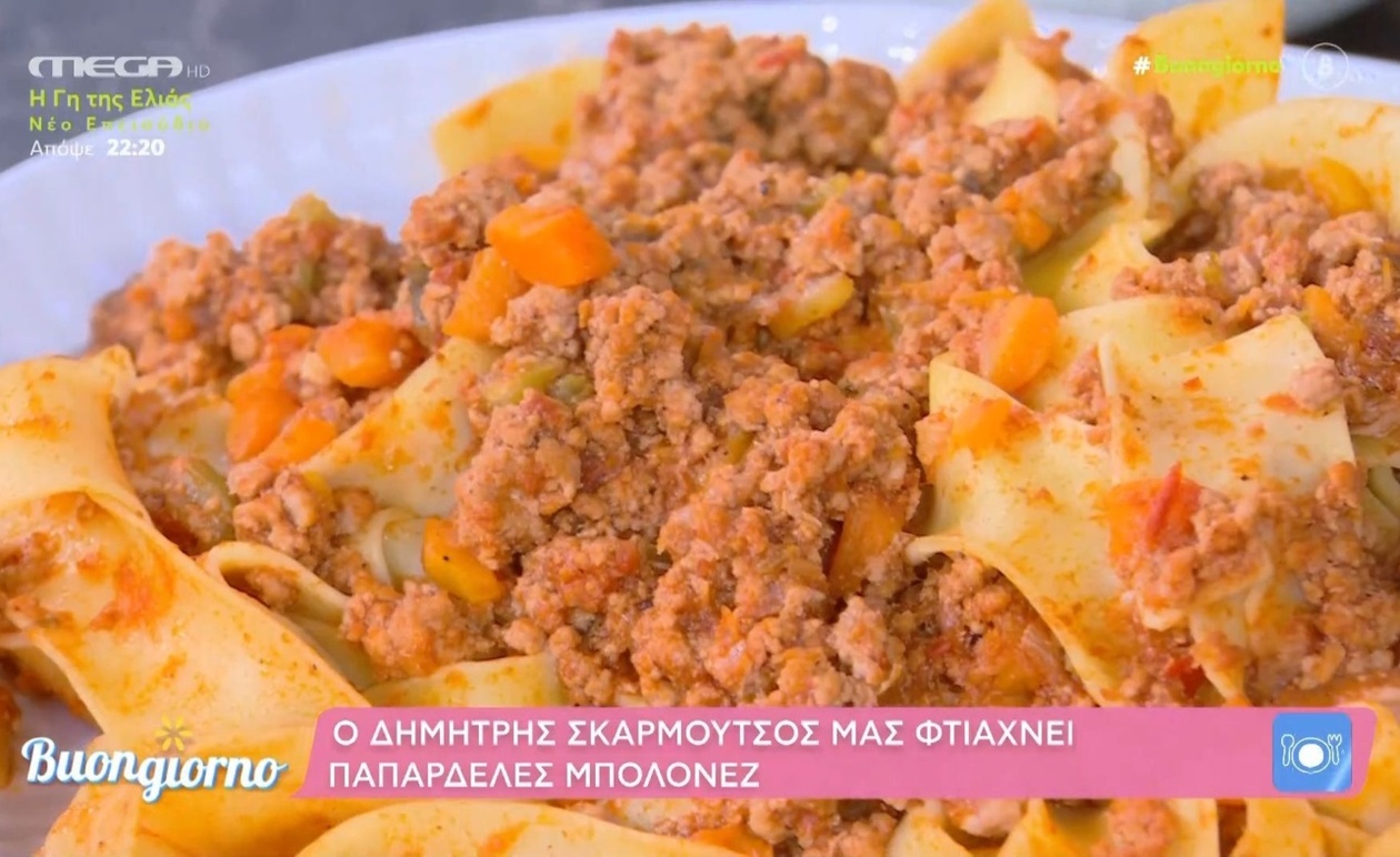 Συνταγή για παπαρδέλες μπολονέζ από τον Δημήτρη Σκαρμούτσο