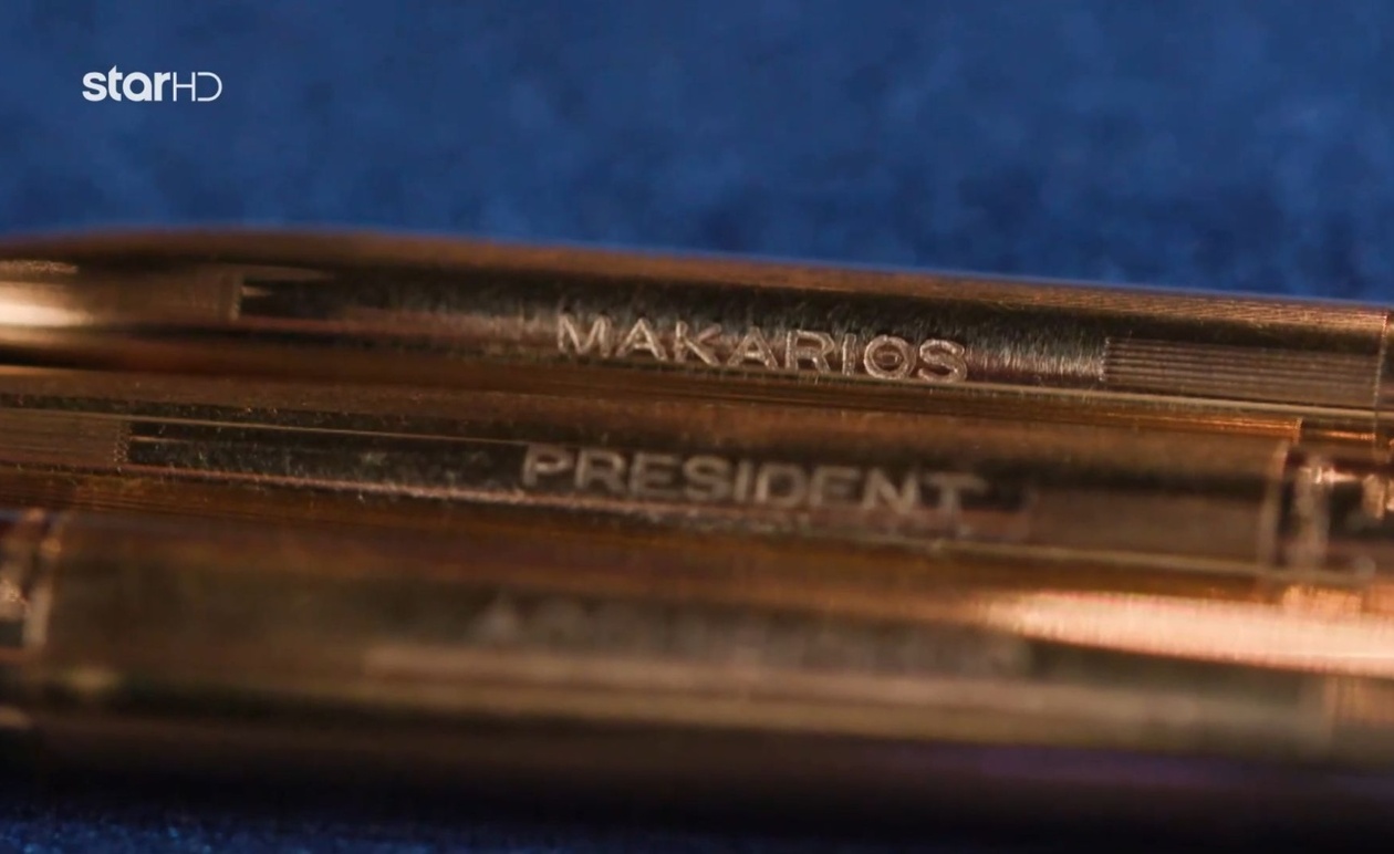 Ένα σετ επιχρυσωμένων πενών του Μακάριου Γ’ στην εκπομπή Cash or Trash