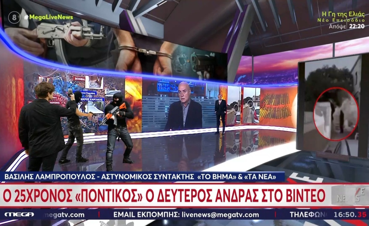 Ο 25χρονος Καργάκης αναγνωρίστηκε ως ο δεύτερος άνδρας στο βίντεο των Βοριζίων