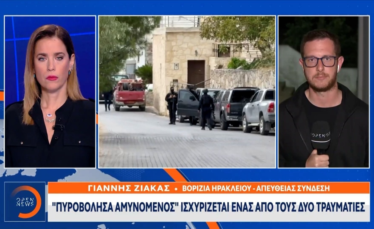 Η οικογένεια Βοριζιών χρησιμοποιεί κινητά τηλέφωνα για να εντοπίζει συνεργούς και όπλα
