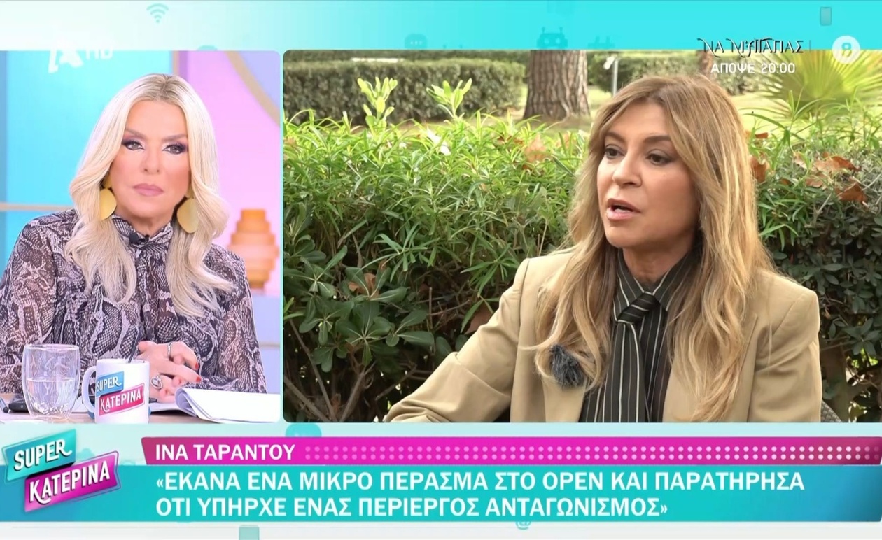 Η Ίνα Ταράντου για την τηλεοπτική πορεία της μετά από οικονομική δοκιμασία