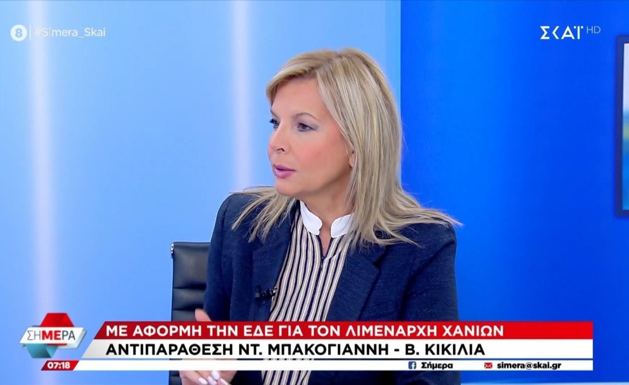 Η Λίνα Κλείτου σχολιάζει τη διαμάχη Μπακογιάννη Κικίλια: δίκιο, άδικο