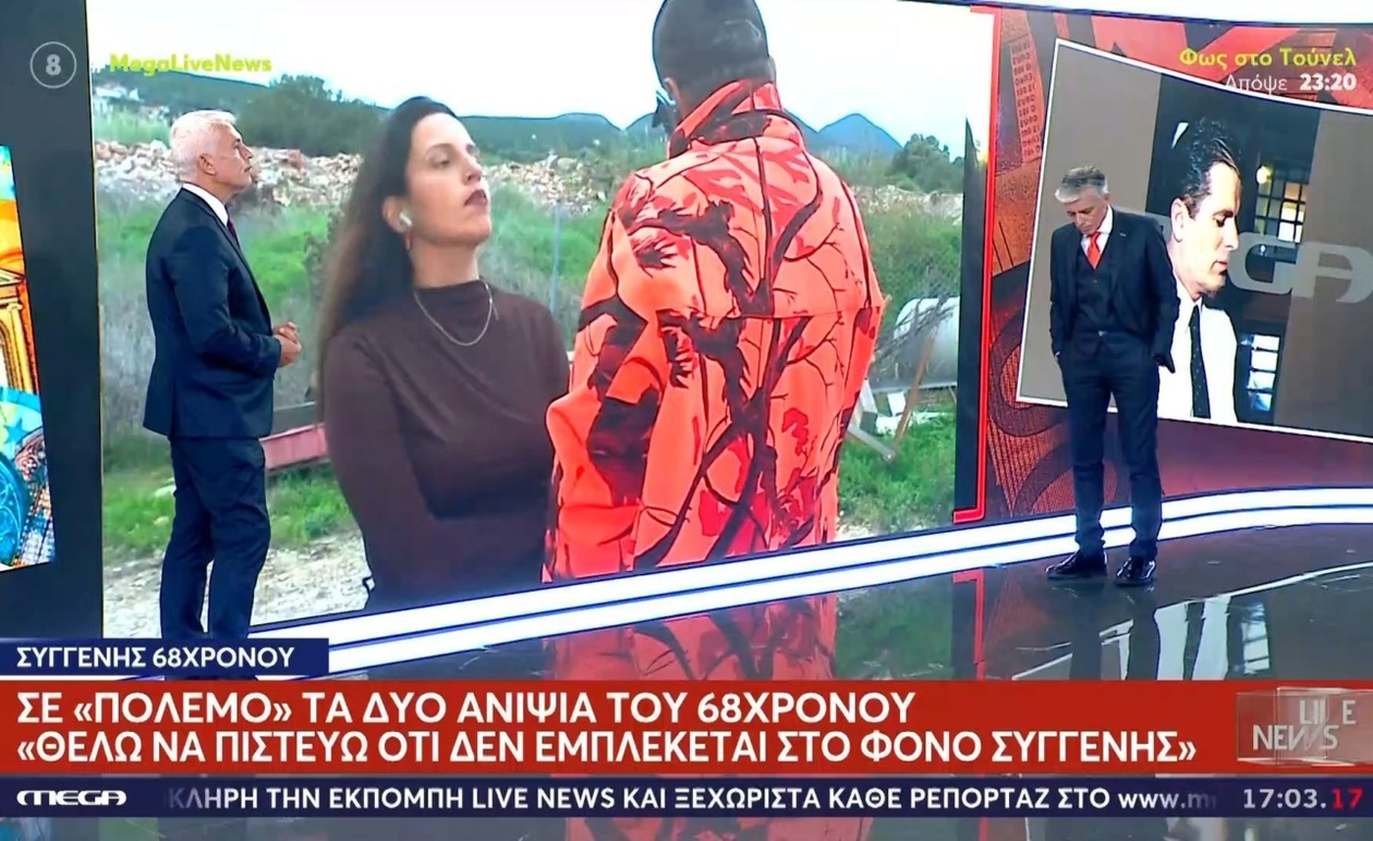 Συγγενής εκφράζει αμφιβολίες για τον ιδιοκτήτη του κάμπινγκ στη Φοινικούντα