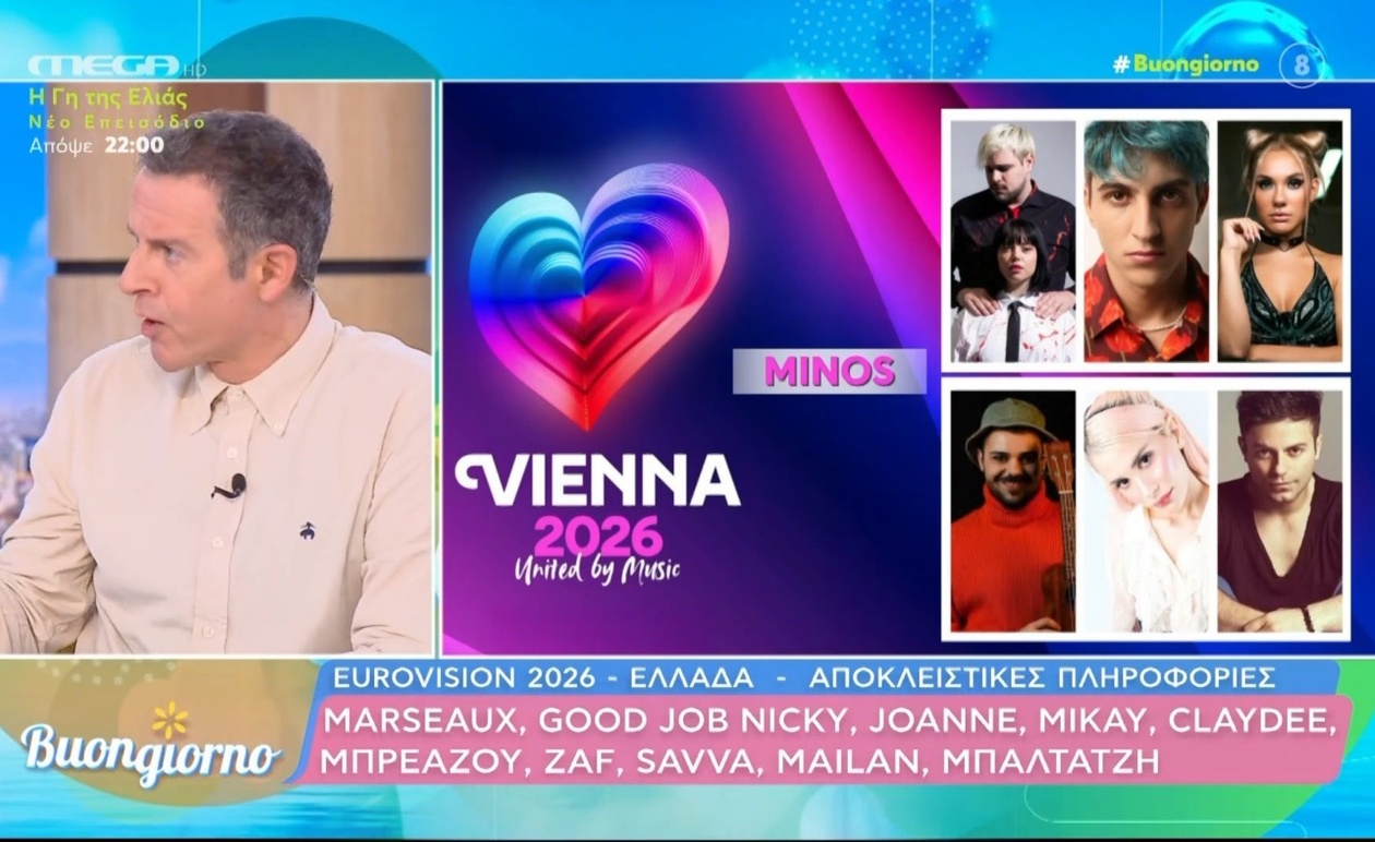 Πρώιμη Φημολογία για την Εκπροσώπηση Ελλάδας και Κύπρου στη Eurovision 2026