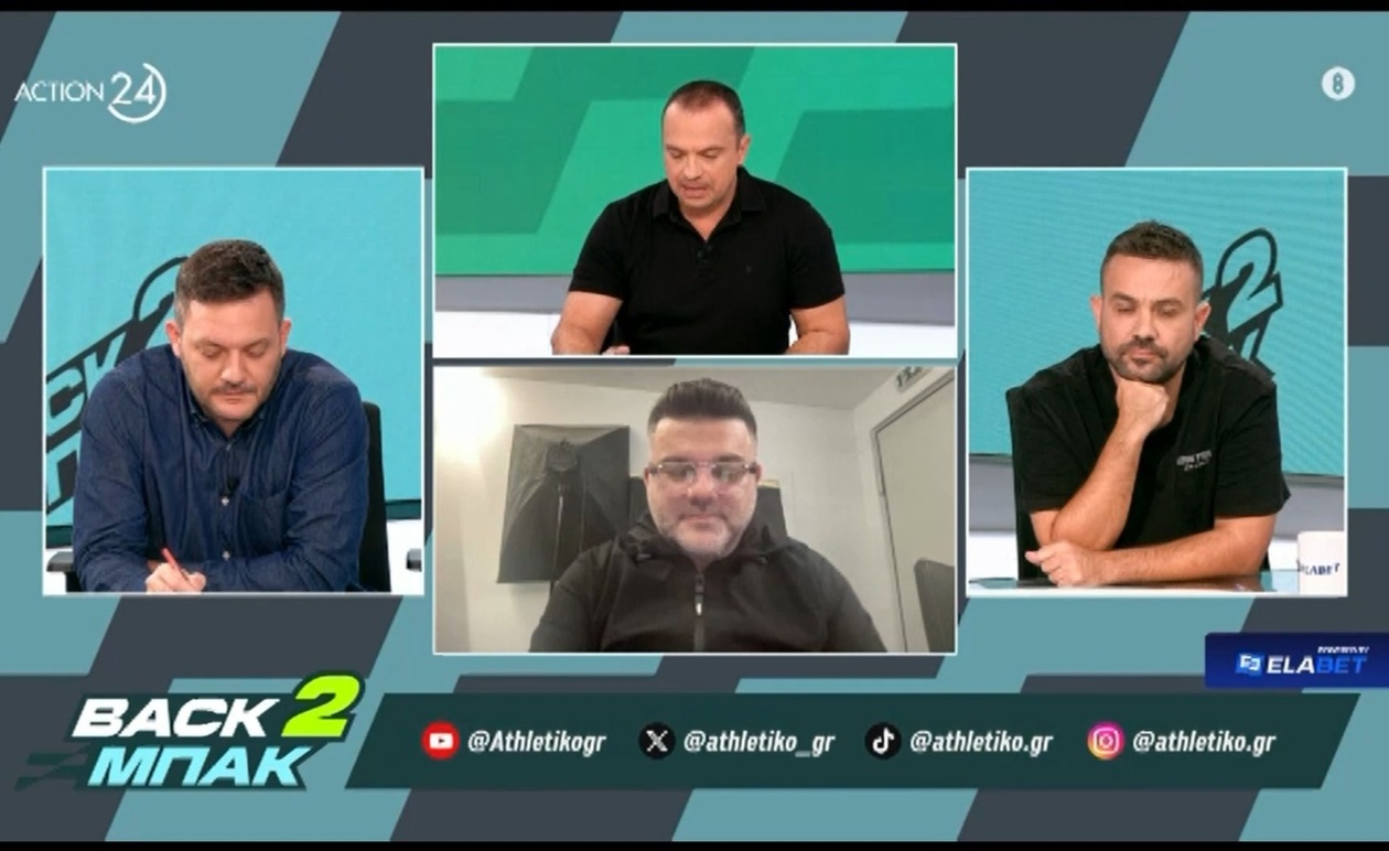 Η Κηφισιά παρέχει μόνο ένα πέταλο για τον Ολυμπιακό — ρεπορτάζ από τον Δ. Βερβελέ