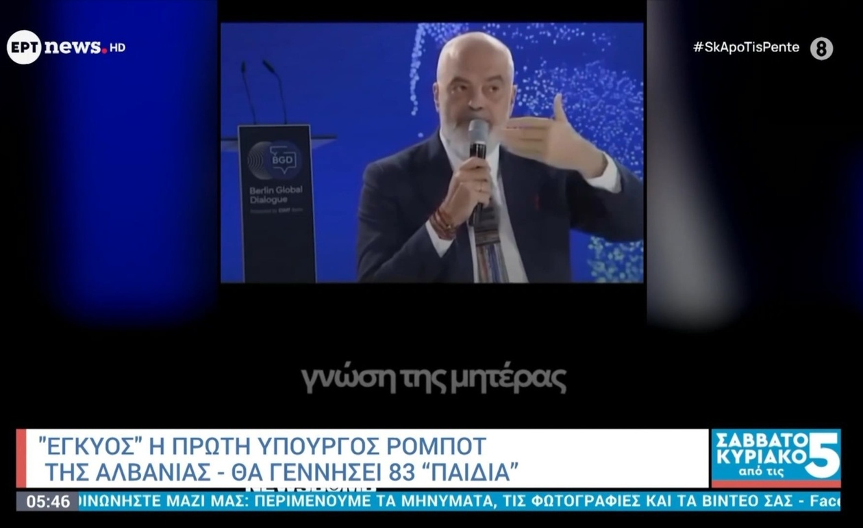 Η πρώτη ψηφιακή υπουργός της Αλβανίας θα «γεννήσει» 83 ψηφιακά απογόνια