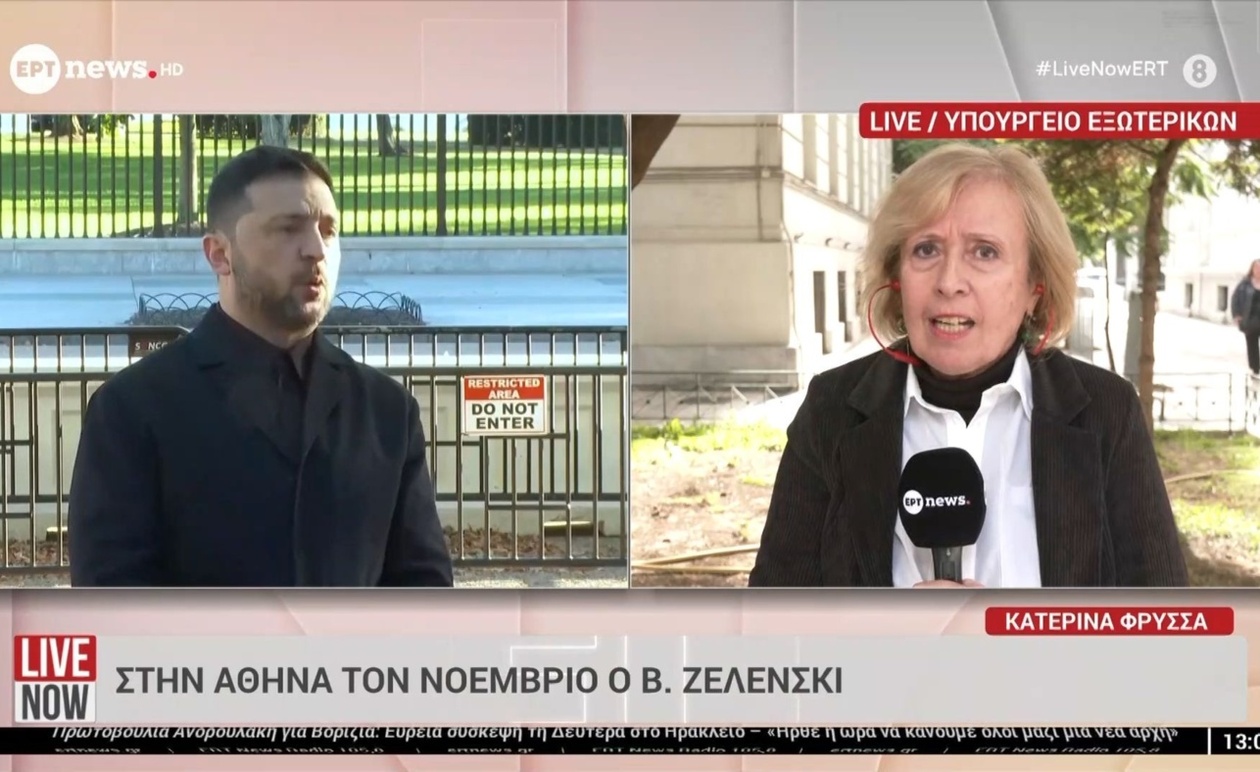 Ο Ζελένσκι θα επισκεφθεί την Αθήνα τον Νοέμβριο